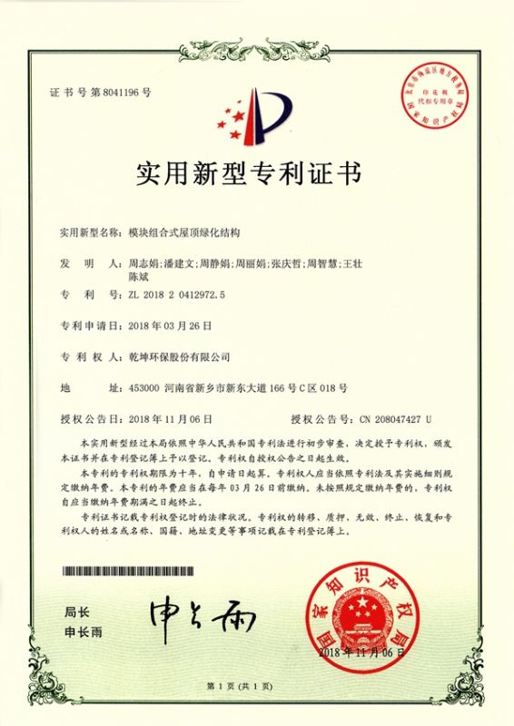？樽楹鲜轿荻ヂ袒峁故褂眯滦**